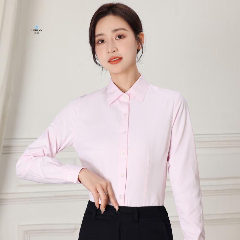 CHIHAN Industrial Bank Professional Uniform Collection 4XL