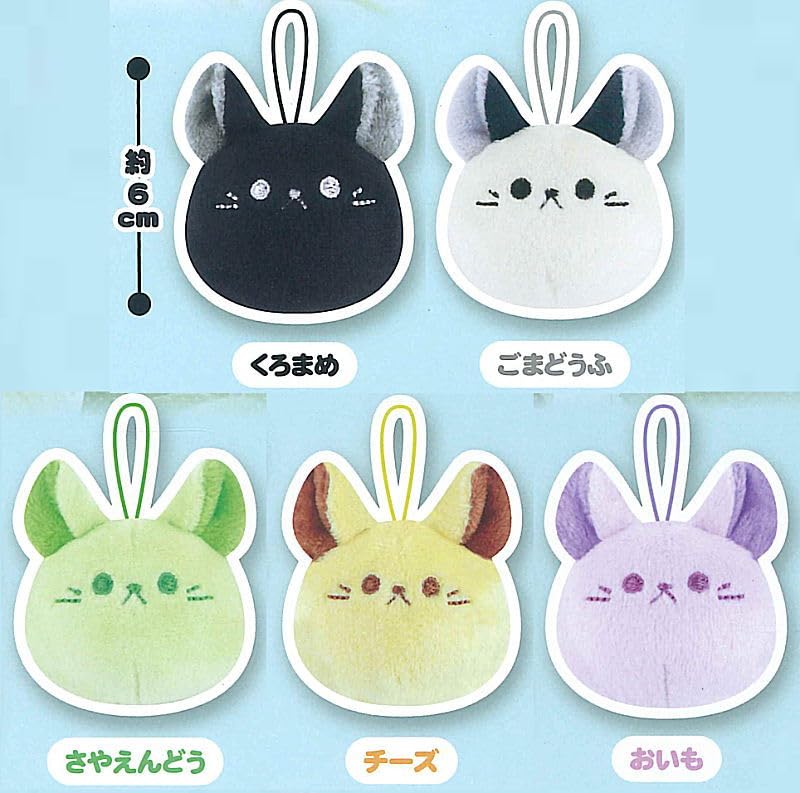 makkurousagi Petit Mascot Plush Toy 3 [Set of 5 (Full Set)] Gacha Capsule Toy