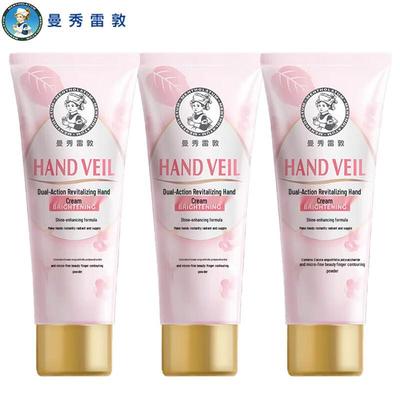 Dual-Effect Hand Cream (3 X 50g)