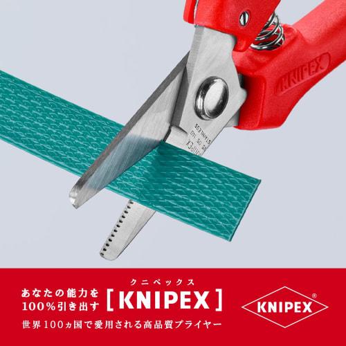 KNIPEX 9505-140 Electrician's Scissors