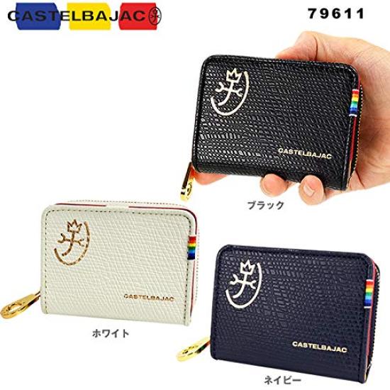 Regenbogen-Münzkoffer Marineblau [Castelbajac] CASTEL-79611 CASTEL-079611 (2. (07) Marine)