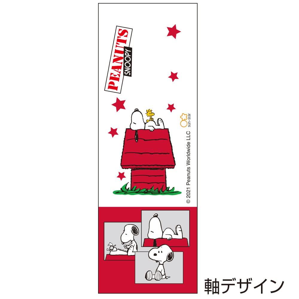 Sunstar Stationery Snoopy Ballpoint Spinning Dome S4649214 Oil-Based Pen, Pen, Snoopy,