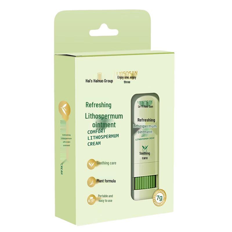 Haisishaino Soothing Lithospermum Ointment 5-Pack