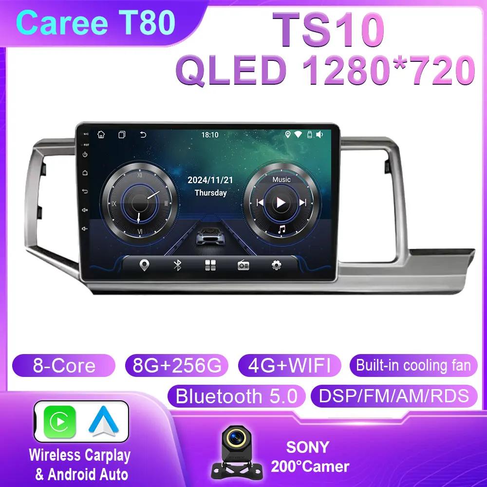 Android Car Radio For Honda Stepwgn 2.0 RK 2009-2013-2015 Multimedia Video GPS Player WIFI BT Carplay QLED Screen No 2din DVD