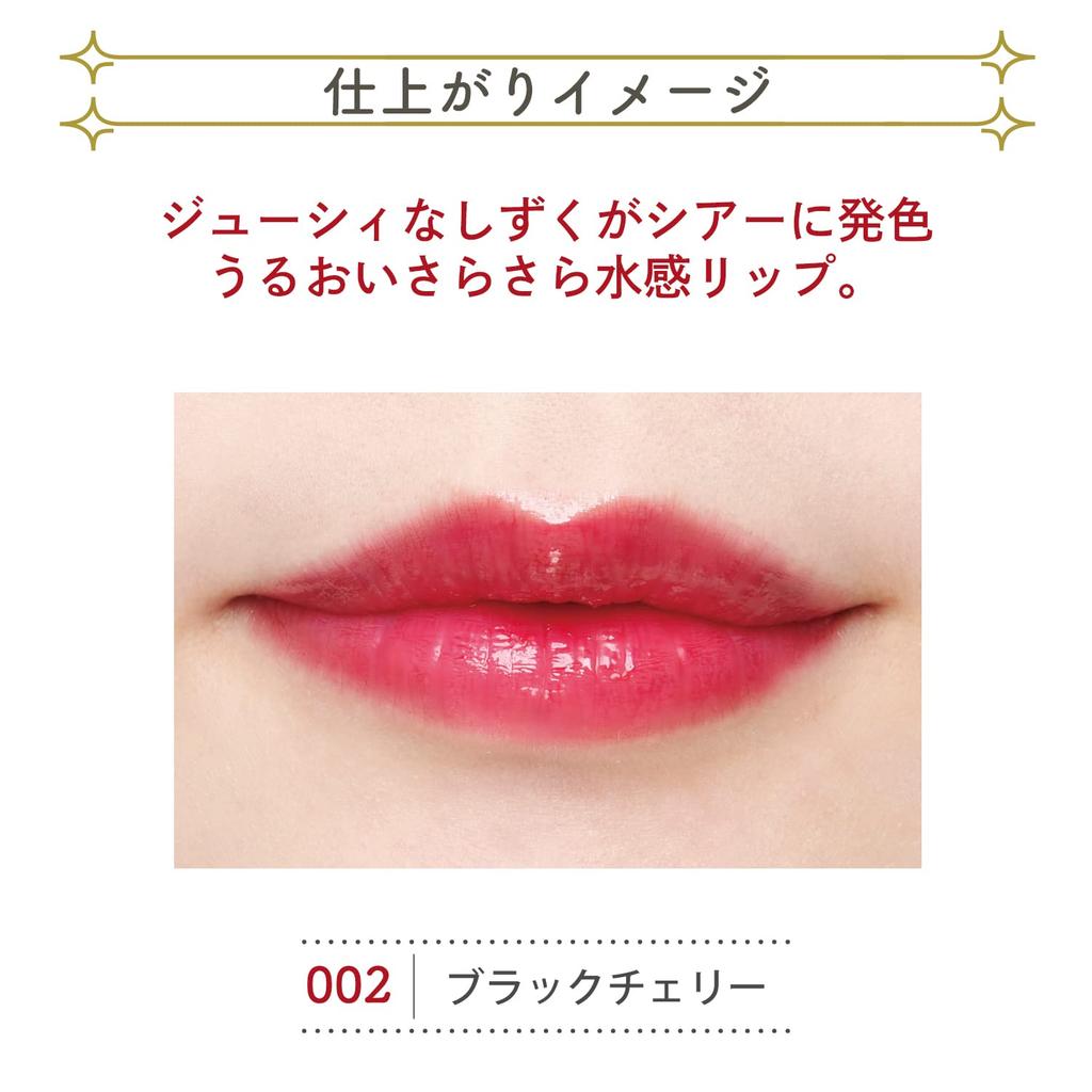 Blend Berry Juicy Lip Dew 002 KOSE (Black Cherry)