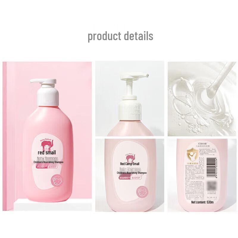 Red Elephant Children's Moisturizing Shampoo