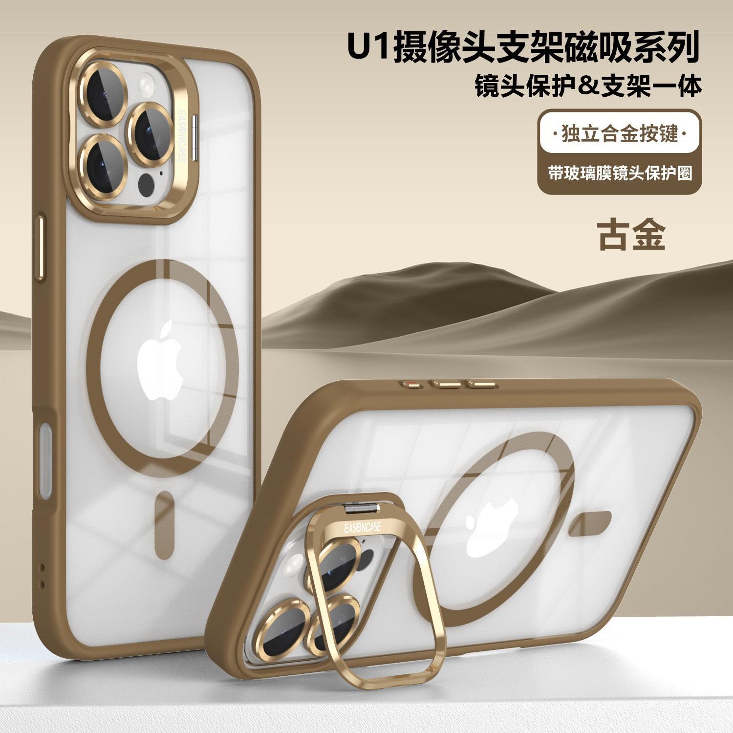 

Applicable to iPhone17promax invisible magnetic lens holder, mobile phone case, Apple 16 with lens film iPhone 17