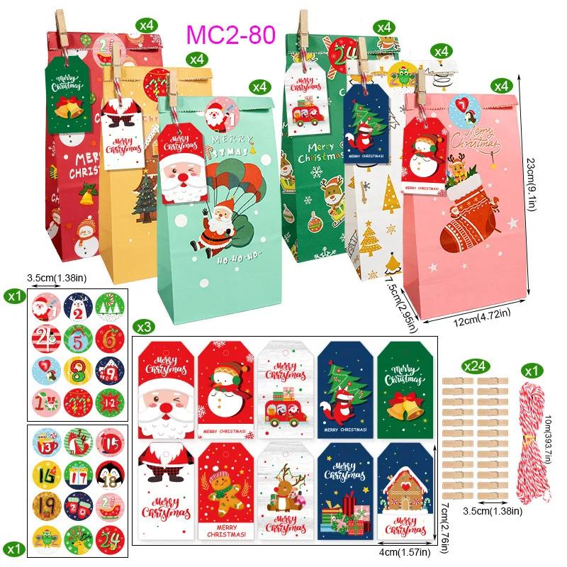 24pcs/Set Kraft Paper Bags with Stickers Snowflake Cookie Food Bag Merry Christmas Candy Gift Bag Xmas Decoration Packing