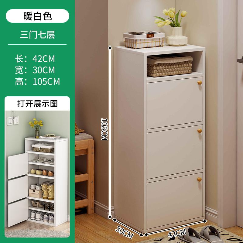 New Home Shoe Cabinet, 2026 Trending Corridor Storage Unit, Simple Small Space Shoe Rack, Narrow Single-Door Storage Shelf