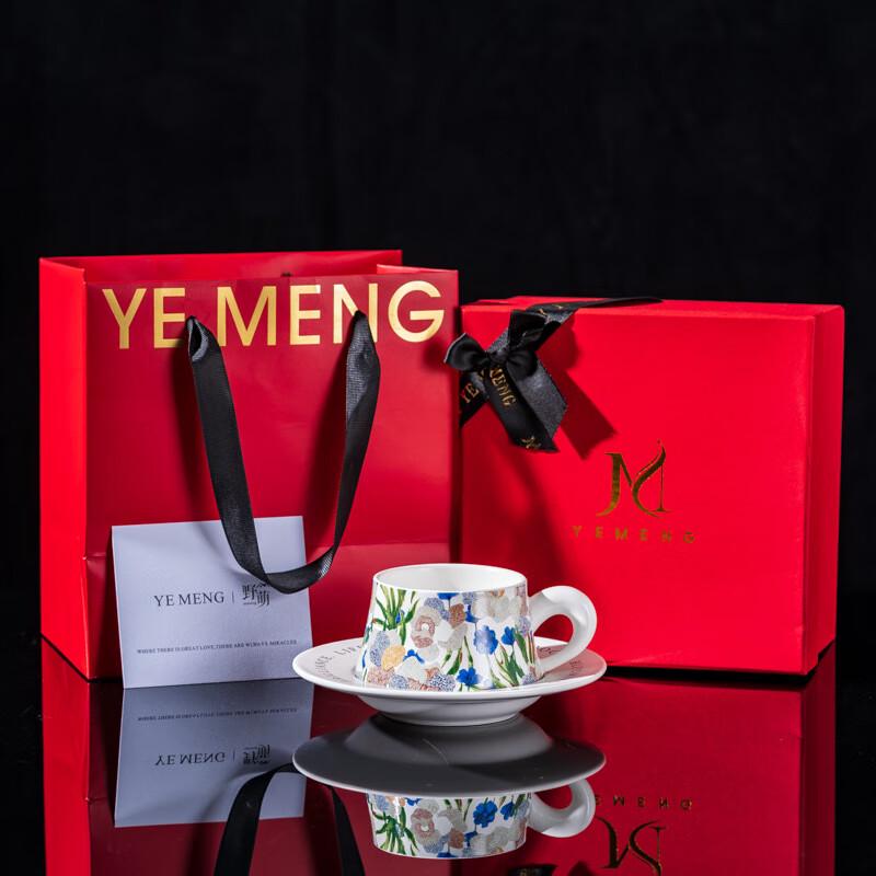 

Duoli Ceramic Coffee Cup & Saucer Gift Set
