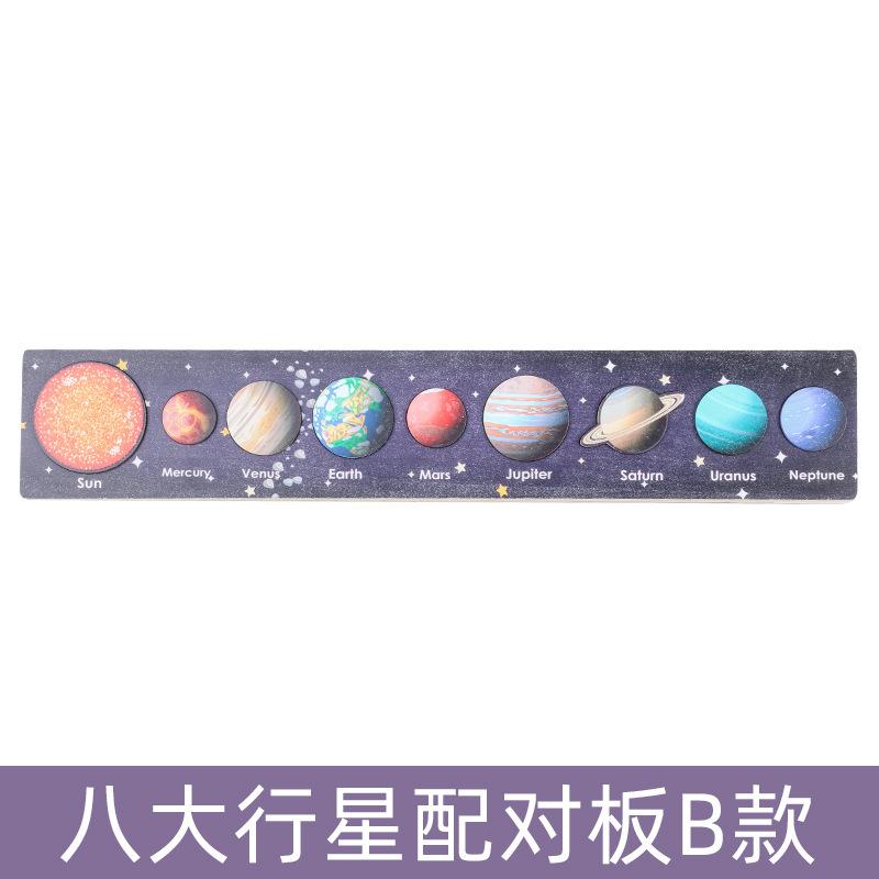 

Деревянная познавательная Вселенная Солнечная система Восемь планет Головоломка Сопоставление Доска для раннего образования Детей Развивающие игрушки фиолетовый