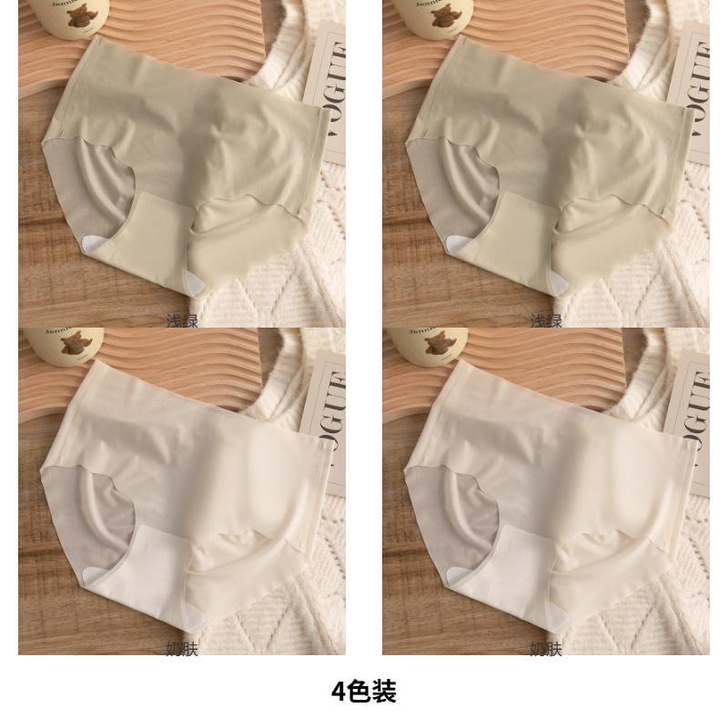 Ice Silk Seamless Women's Underwear