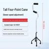 Elderly Height-Adjustable Aluminum Walking Cane with Double Bend for Outdoor Travel