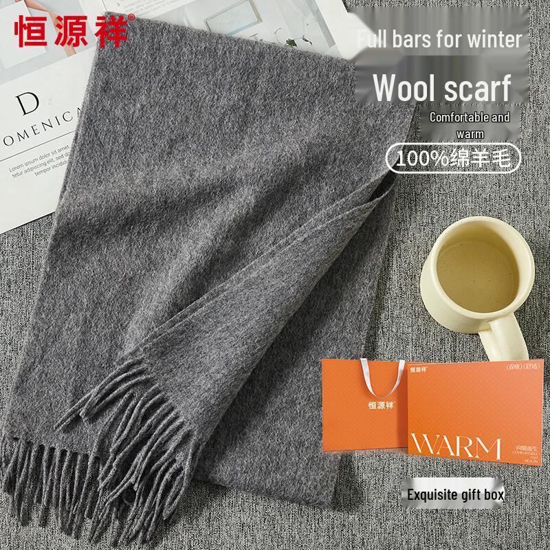 Winter Warmth & Delicacies Gift Set