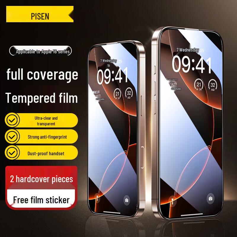 

Pisen iPhone 16 Pro HD Tempered Glass Screen Protector (2-Pack)