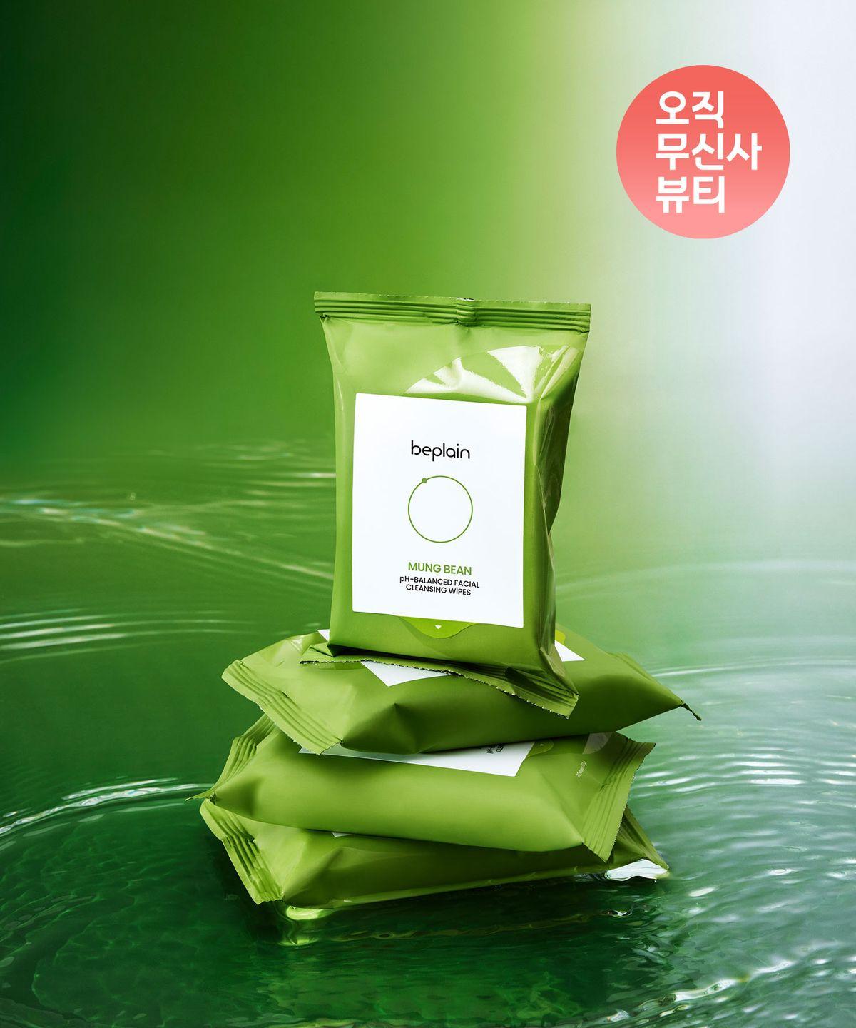 [SET] Mung Bean Mildly Acidic Cleansing Water Tissues 20 sheets x 5ea (Total 100 sheets)