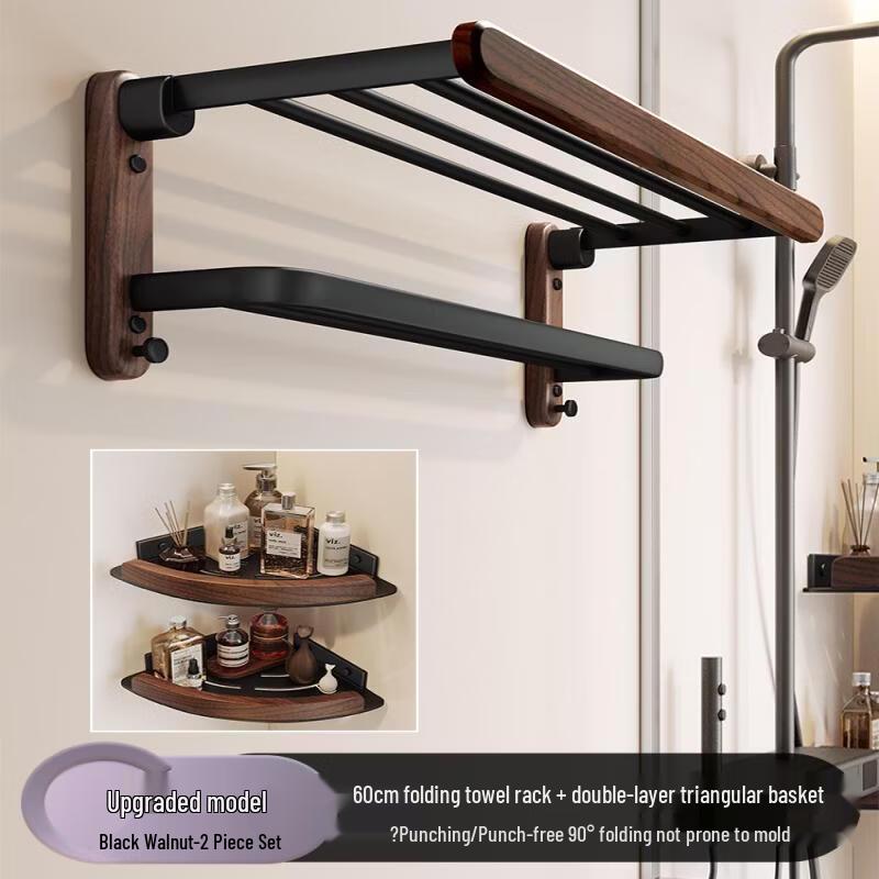

Handon Walnut Bathroom Towel Rack Set