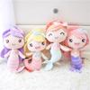 Cute Mermaid Princess Plush Toy Oceanarium Doll Children's Gift