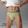 Bananain 301P Men's Ice Silk Trunks 3-Pack