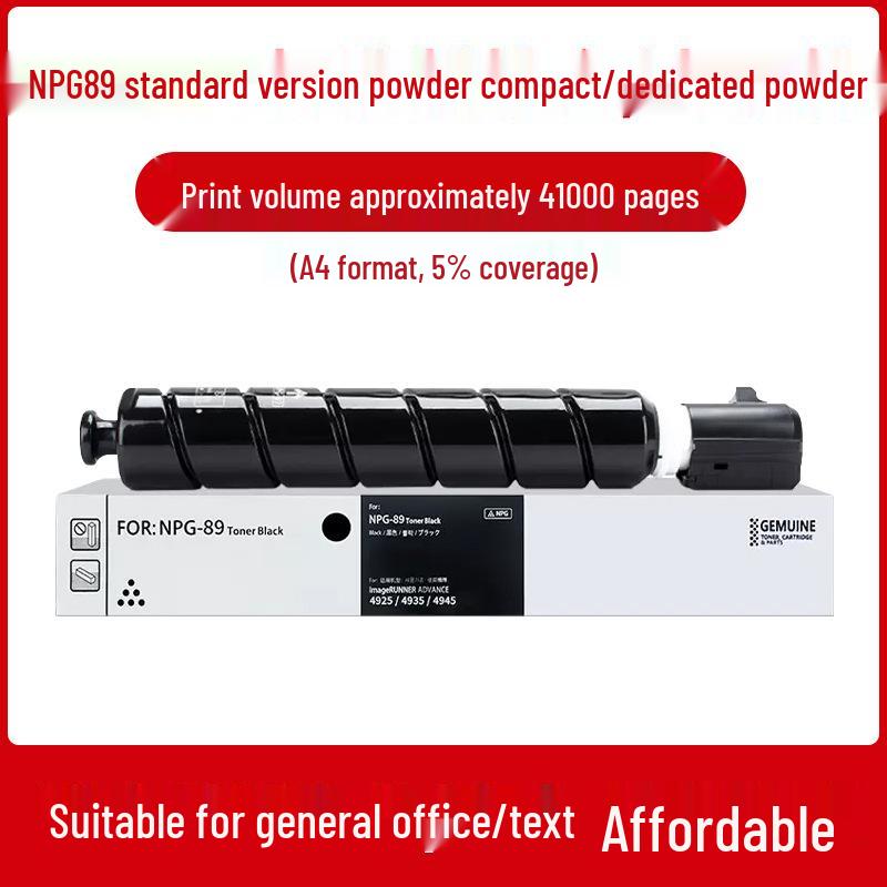 

Canon NPG-89 Toner Cartridge & NPG-86 Drum Unit for DX4925/4935/4945 Copiers