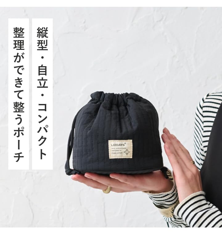 Makeup Cosmetic Makeup Quilted [Rizdays] Pouch, Pouch, Pouch, Self-standing, Vertical, Nylon, (smoke Khaki)