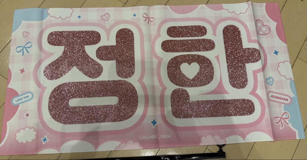 [USED] SEVENTEEN Jeonghan Slogan Master