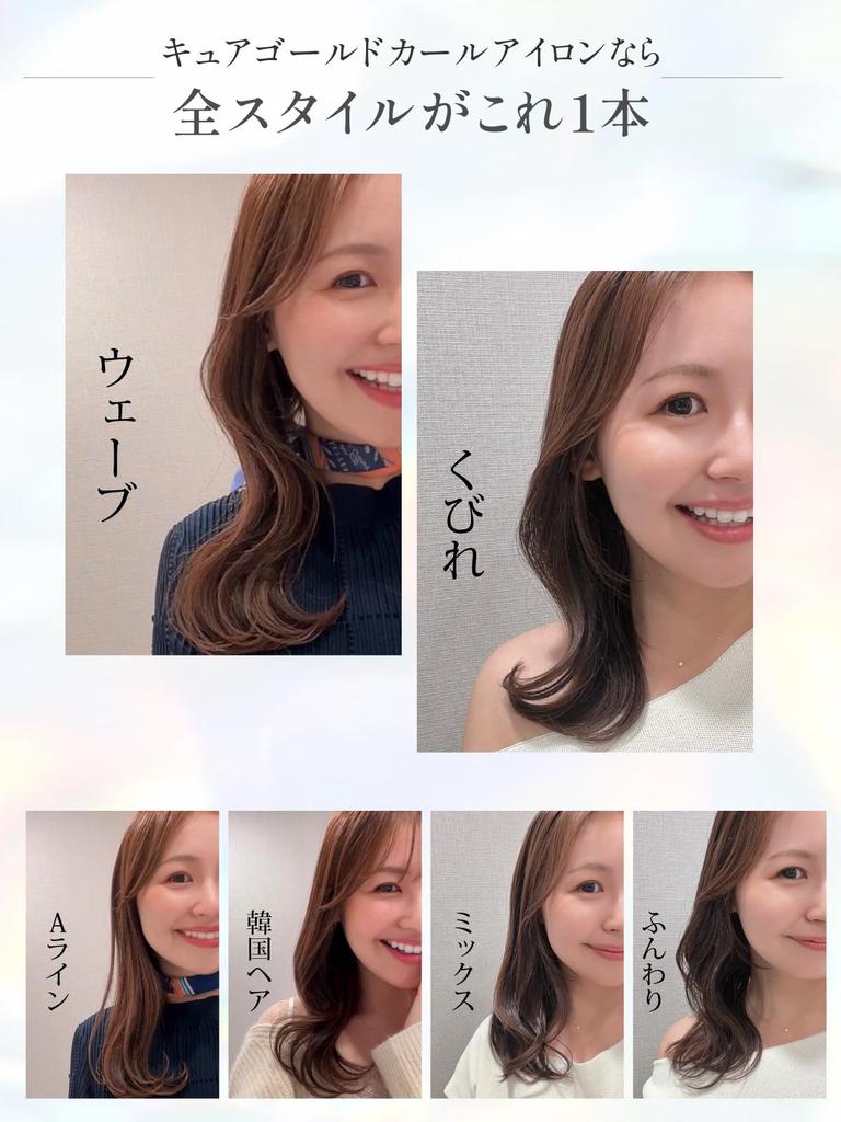 Iletile by Hair Curling Curl Steam (Iletile) [Developed Hairdressers] Iron, Iron, 32mm, [No Explosion]