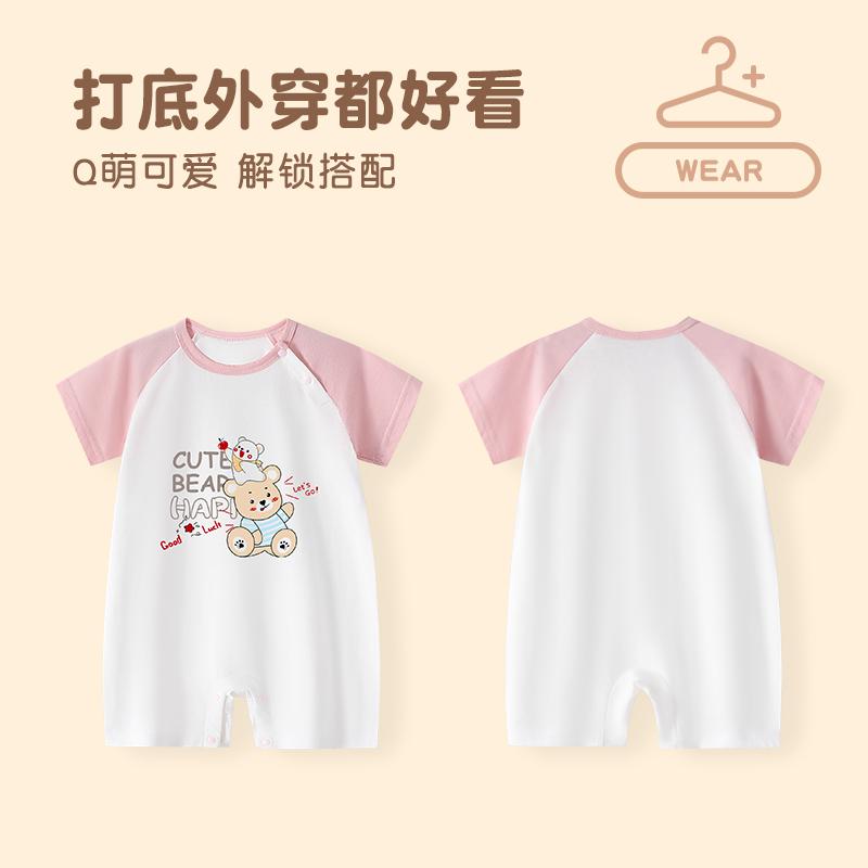 Newborn Baby Summer Short-Sleeved Pure Cotton Jumpsuit