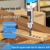 Square Tenon Bracket for Hand Drill Mortising - Woodworking Hole Drill Adapter.