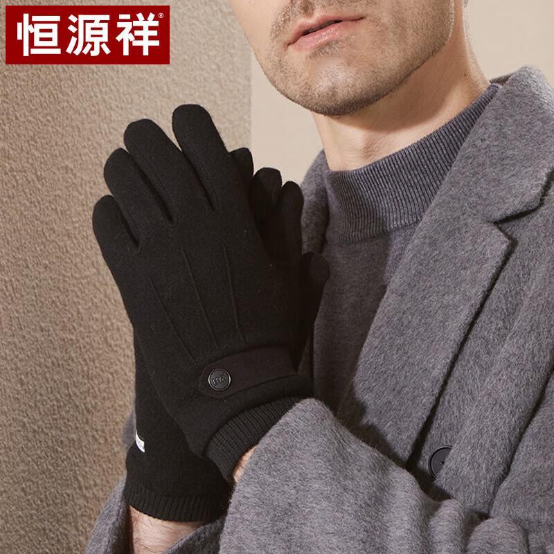 Hengyuanxiang Men's Winter Wool Touchscreen Gloves