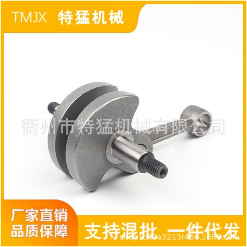 Compatible Crankshaft & Connecting Rod for Strimmer FS120/FS200/FS250