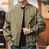 Men's Autumn/Winter Loose-Fit Bomber Jacket