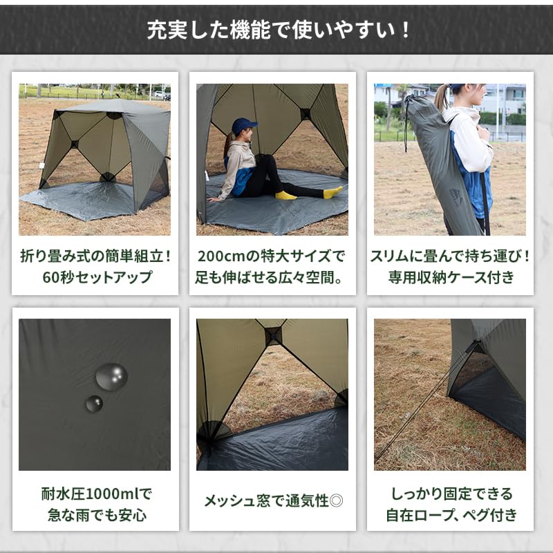 Cube-shaped sunshade, folding tent, sun shelter, 200cm, HK015 (sand khaki)