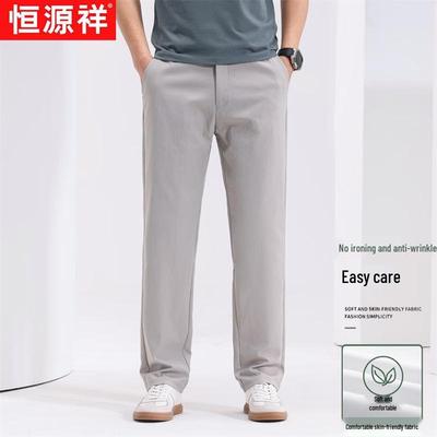 Hengyuanxiang Men's Summer Breathable Straight-Leg Casual Pants