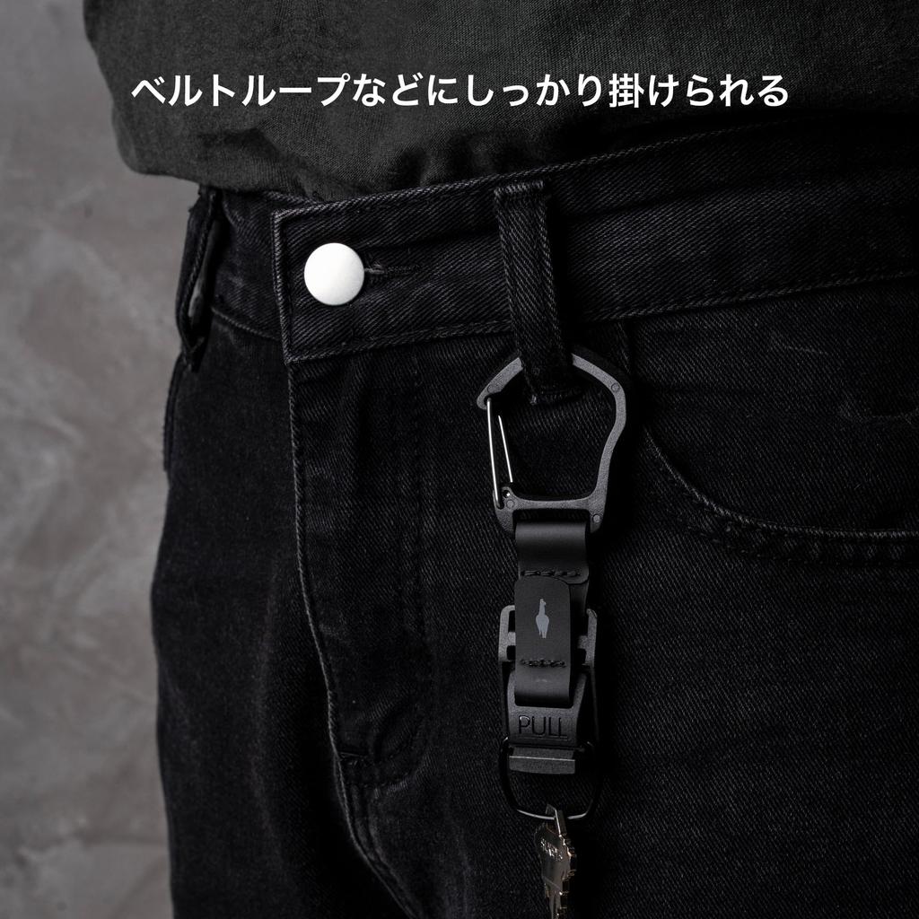 [ALPAKA] HUB Carabiner: Magnetic Keychain, Easy-to-Hold Carabiner, Attaches To Sling Bags, Shoulder Bags, and Belts, Compact, Lightweight, and Easy To