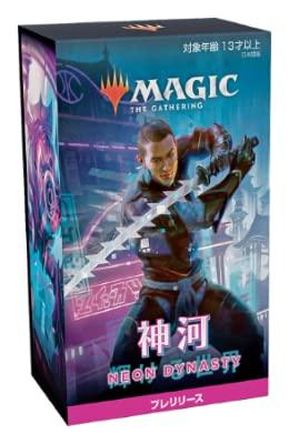 

Magic: The Gathering Kamigawa: The Glorious World Prerelease Pack (Japanese Version)
