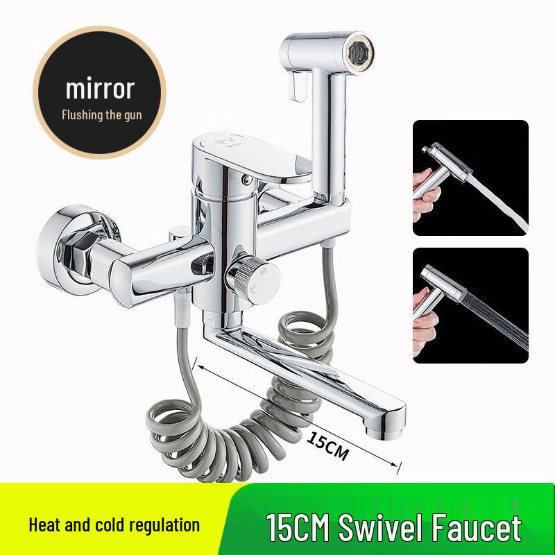 TLXT Spray Gun Mop Sink Faucet with 15CM Rotating Spout