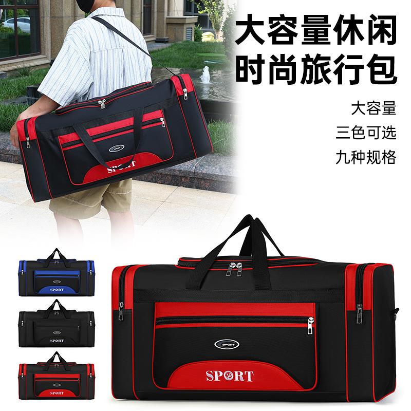 

New short-distance business trip large-capacity travel bag men s hand luggage bag large medium small women s shoulder travel bag Small красный