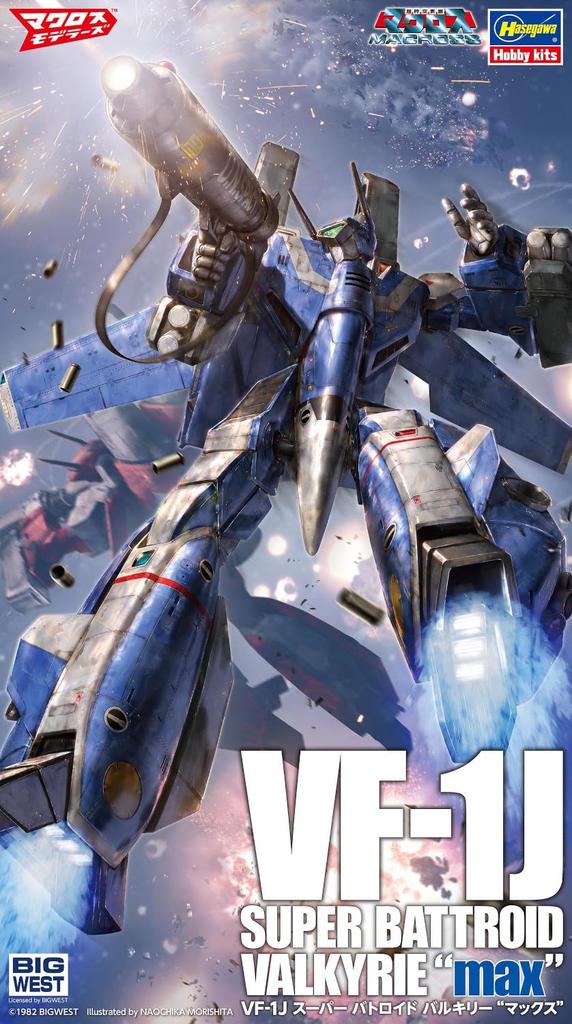Hasegawa Super Dimension Fortress Macross Super Battroid Valkyrie Max Scale Plastic Model Kit 65894 VF-1J 1/72 (Robot)