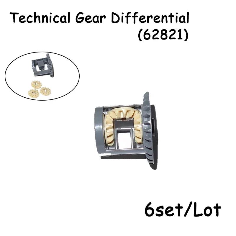 Building Blocks Differential Gears Self-Locking Bricks MOC Technical Parts Kits Framed Differential Set Pack 65413 65414 62821