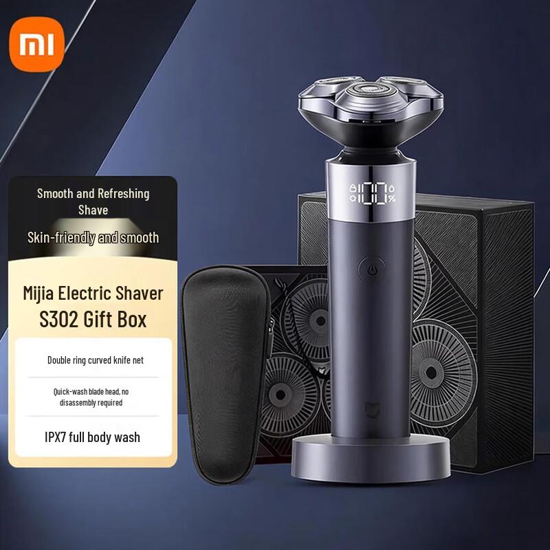 Xiaomi S302 Electric Shaver CN plug (adapter included)