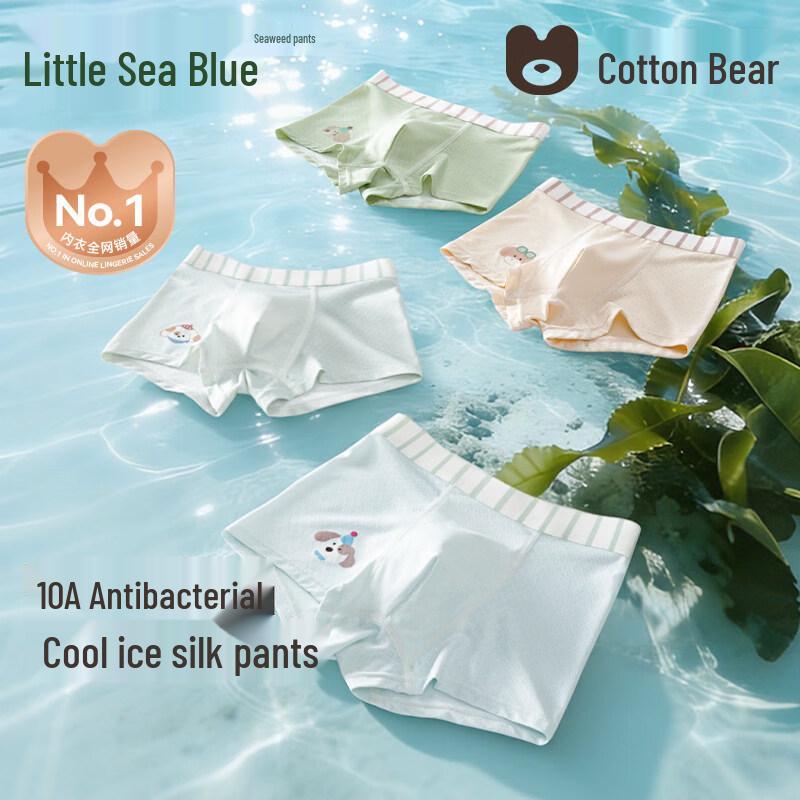 Menqixiong Boys  Cool Ice Silk Seaweed Boxers M