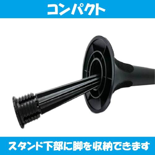 KINOKINO Trumpet Stand, 5-Leg, Foldable, Compact, Lightweight, with Protective Pad (Black)