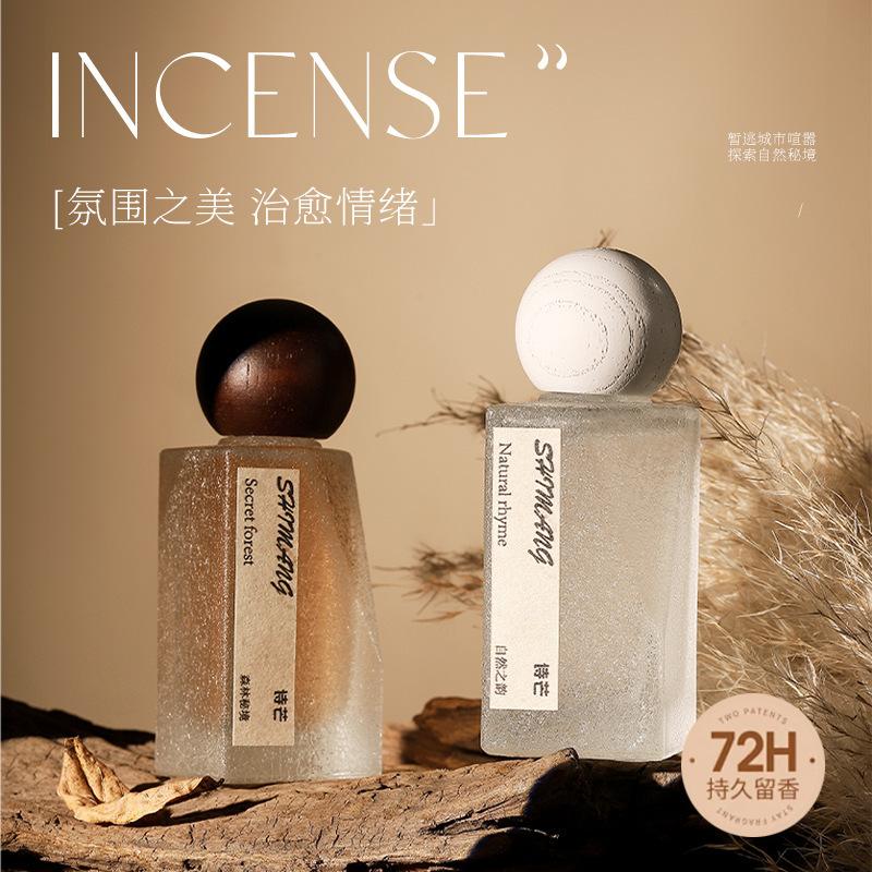 Perfume Men and Women Lasting New Elegant Guochao Forest Secret Realm Niche Perfume