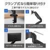GREEN HOUSE LCD Monitor Arm with Mechanical Spring, Single Screen, GH-AMET1-BK