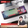 Lenovo Aurora GK10 98-Key Tri-Mode Wireless Mechanical Keyboard