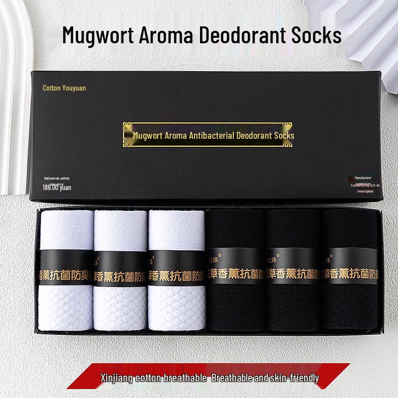 Youyuan Men's Odor-Resistant Cotton Mid-Calf Socks, Antibacterial & Breathable with Mugwort Aromatherapy, Sweat-Absorbing Solid Color.