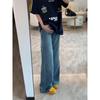Women's 2025 High-Waisted American Retro Micro-Flare Wide-Leg Jeans