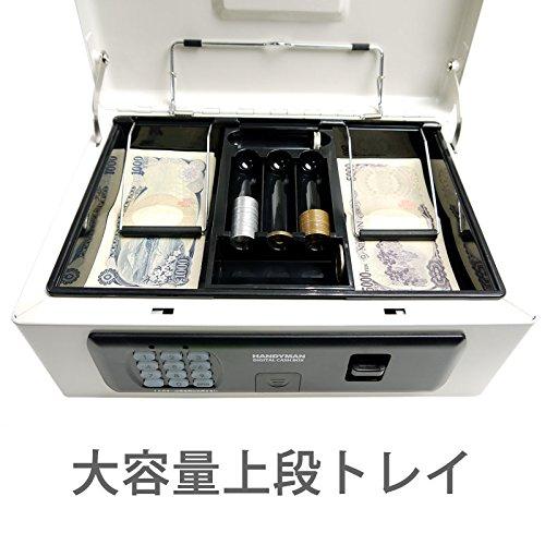 DCB-58 Cash Box, Portable Safe, Keyless, with PIN Code, Emergency Unlock Key, Battery Operated