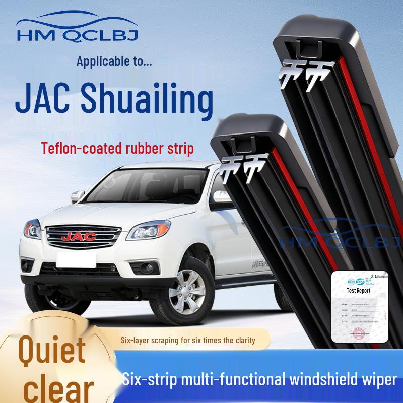 Frameless Universal U Multi-functional Double Strip 6-layer Wiper Blade for JAC Shuailing RuiFeng M3 Universal